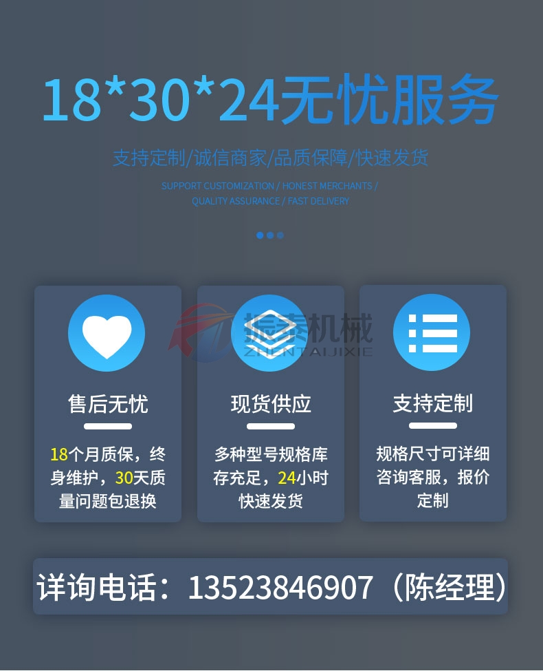 雪崩振動篩廠家電話